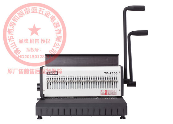China Square Hole / Round Hole Wire Binding Machines 3:1 Double Coil Binding supplier