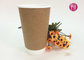 16 Ounce Flexo Print Double Wall Paper Cups For Beverage To Go supplier