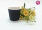 4oz Disposable Triple Wall Ripple Paper Coffee Cup / Art Paper supplier