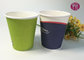 8oz Height 88mm Single Wall Paper Cups , Hot Beverage Cup With Custom Flexo Print supplier