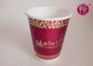 8Oz 12oz 16oz Double Wall Paper Cups disposable / hot corrugated coffee cups printed supplier