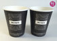 Food Grade Paper 8 oz cup / Custom biodegradable disposable cups supplier