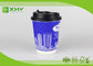 500ml Food Grade Certificated 16oz Custom Logo Printed Double Wall Paper Cups with Lids supplier