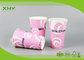 16oz 500ML FDA Certificated Cold Drink Paper Cups with Lids For Frozen Juice supplier