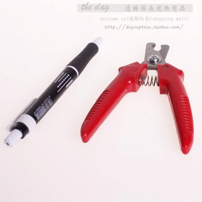 Small professional dog nail clippers scissors for pet Grooming Tool