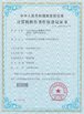 China Xi'an Snake Pipe Robot Technology Co., Ltd certification