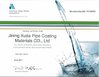 Jining Xunda Pipe Coating Materials Co.,Ltd