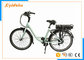 Custom Ladies Electric Bike 25km/H , Electric Assist Bike Bicycle With Electric Motor supplier