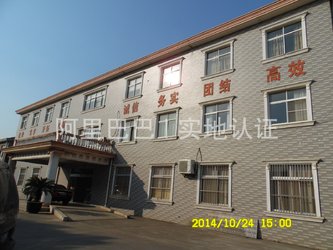 Wuxi Jianyang Technology Co., Ltd,