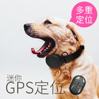 pet gps tracker with long life battery supports wifi connection,portable mini gps tracker