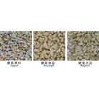 Optical Nut sorting machines Nut Color Sorter Nut Sorting Machine Factory