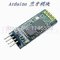 Arduino wireless Bluetooth serial pass-through module, HC-06 Bluetooth module WIFI supplier