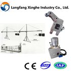 China zlp adjustable  suspended platform/gondola/cradle manufacturer