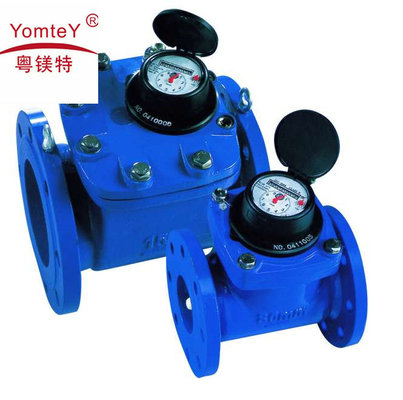 China yomtey  Woltmann dry type detachable water meter, irrigation flanged water flow meter supplier