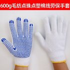 Made in China cheap gloves for labor use 2021 hot selling