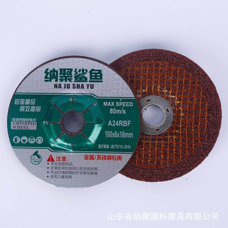 Good price Abrasive Disc for stainless steel cutting
